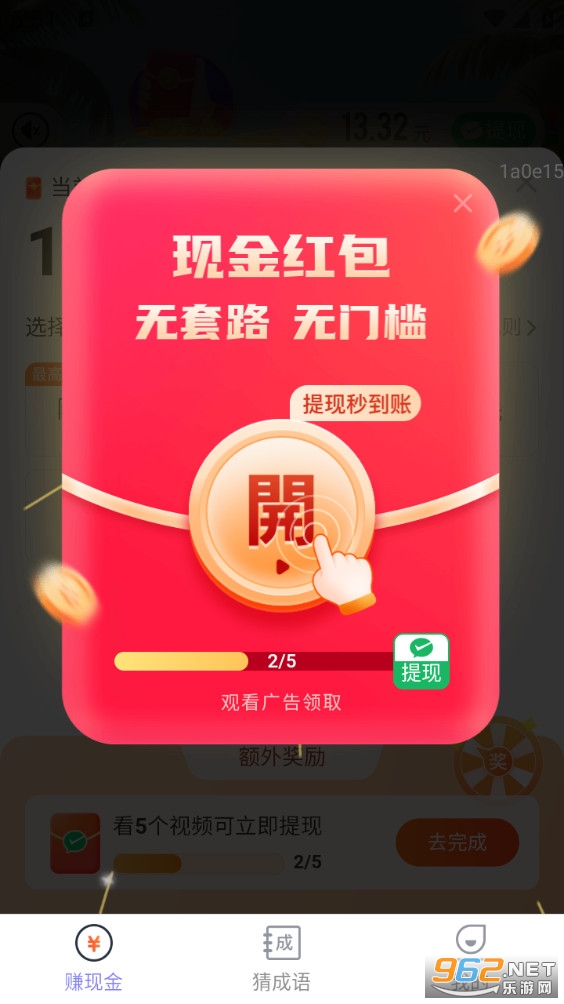 ��·��ϲ��appv2.0.1��ͼ0
