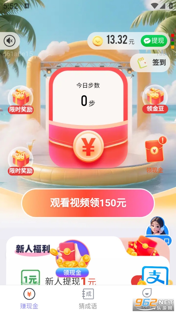��·��ϲ��appv2.0.1��ͼ1