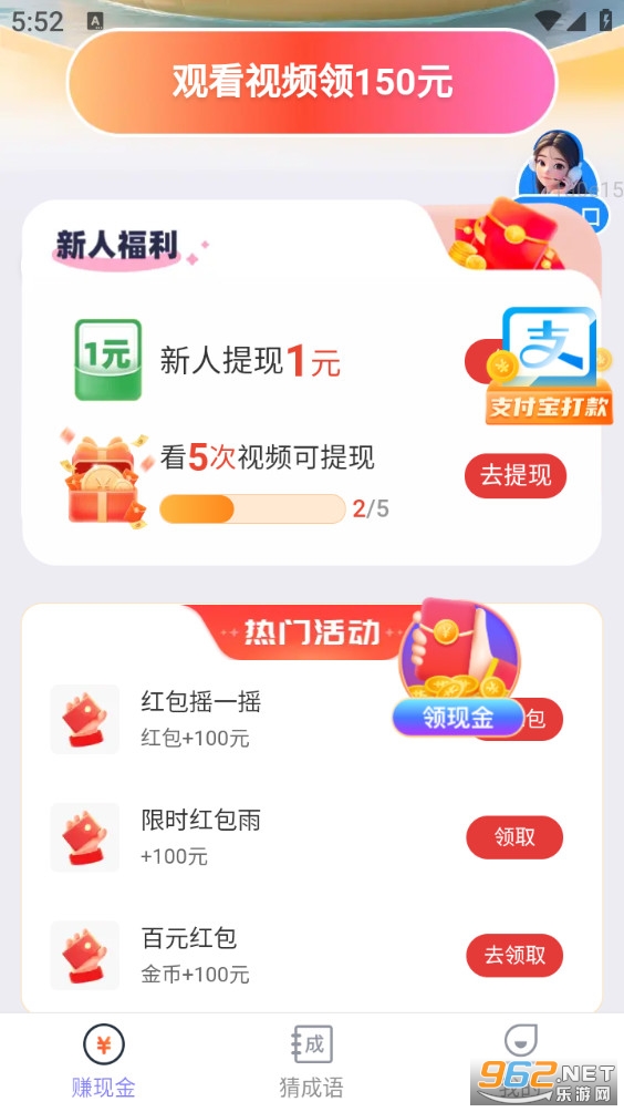 ��·��ϲ��appv2.0.1��ͼ4