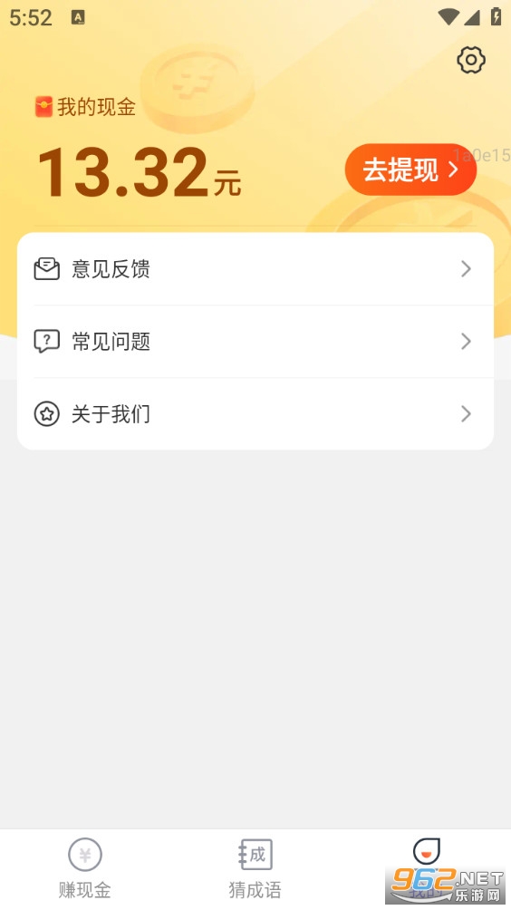 ��·��ϲ��appv2.0.1��ͼ2