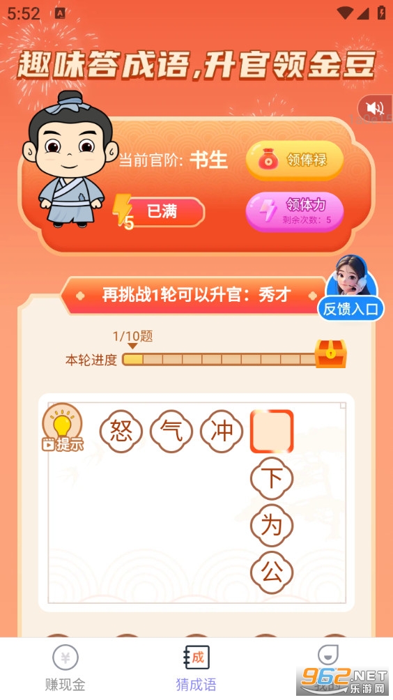 ��·��ϲ��appv2.0.1��ͼ3