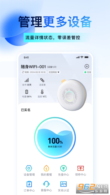 ��������v3.0.4��ͼ0
