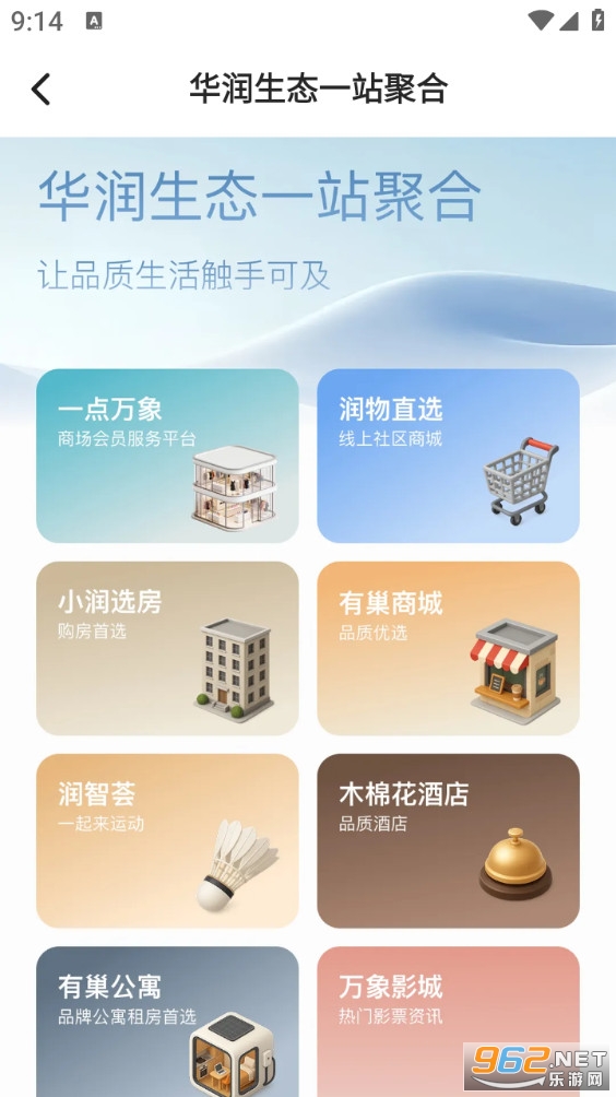 ����appv2.3.1.2030100��ͼ3