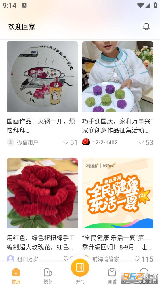 ����appv2.3.1.2030100��ͼ4