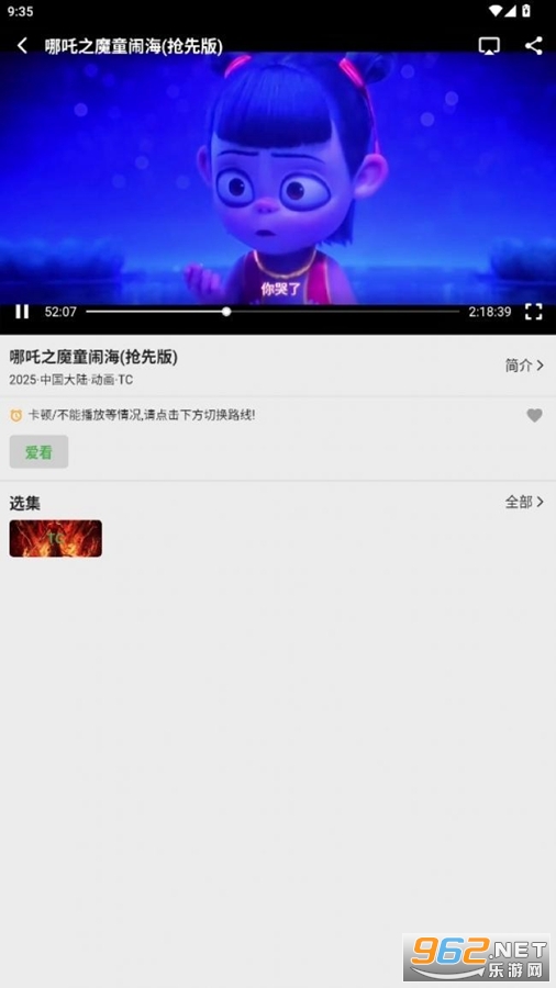 �Ѿ�app��׿��v1.0.2��ͼ1