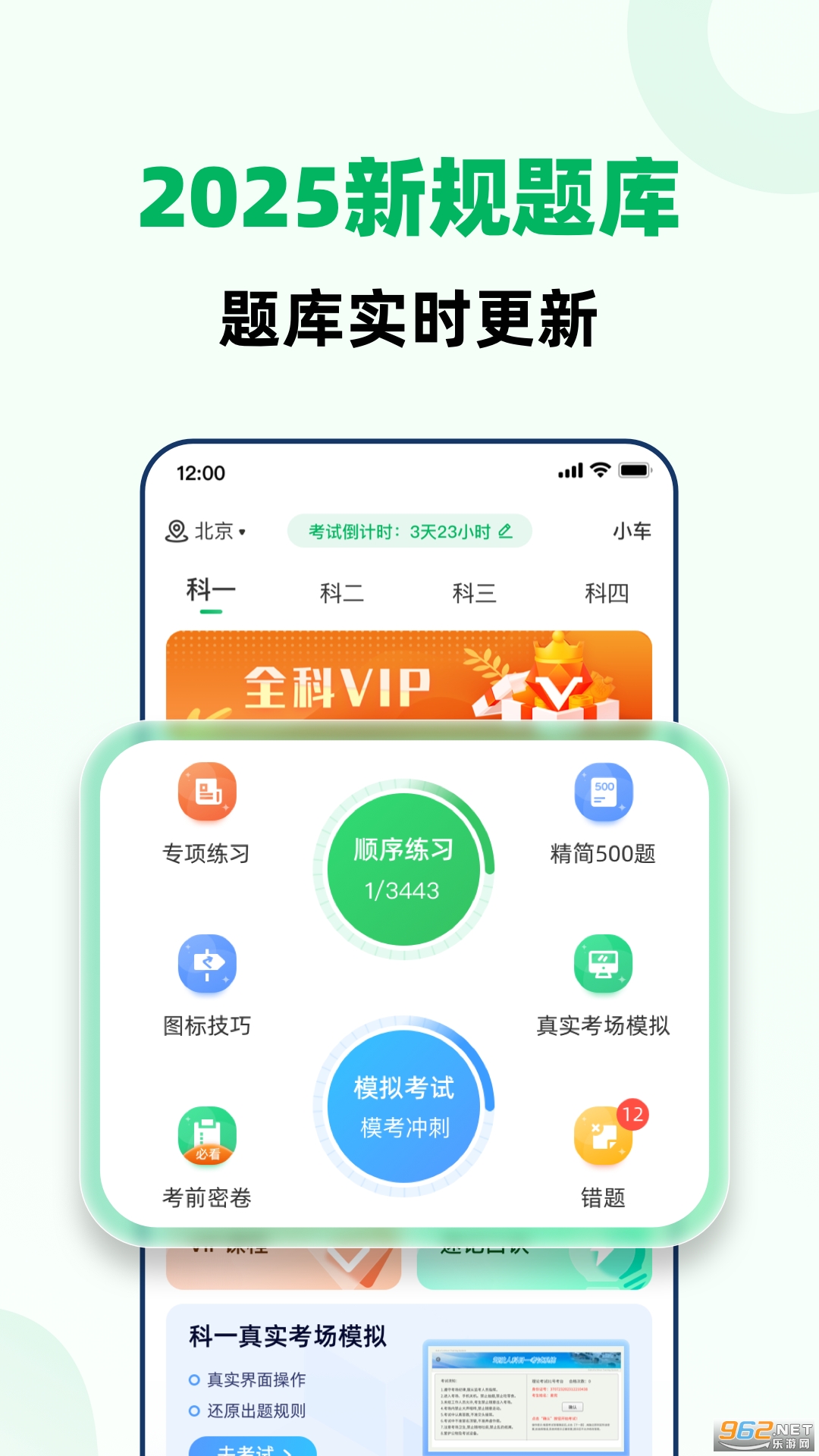 �ݿ�һ��ȫ��ͨ2026�����v1.6.6��ͼ0