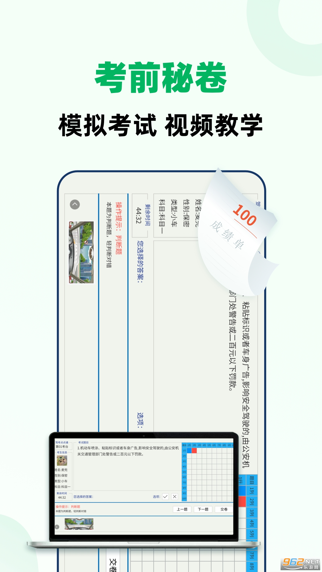 �ݿ�һ��ȫ��ͨ2026�����v1.6.6��ͼ1
