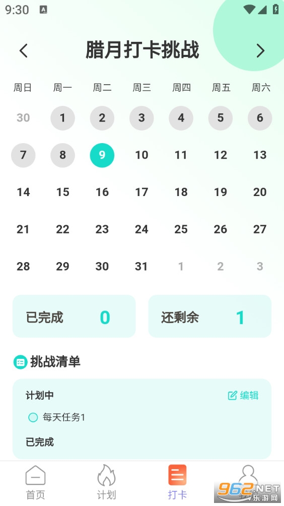 ��·�������ֻ���v2.1.1��ͼ2