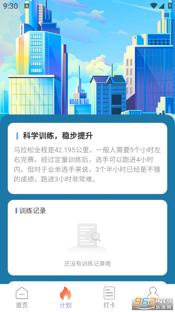 ��·�������ֻ���v2.1.1��ͼ1