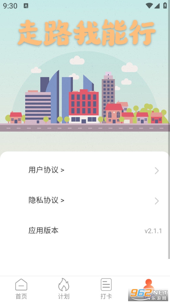 ��·�������ֻ���v2.1.1��ͼ3
