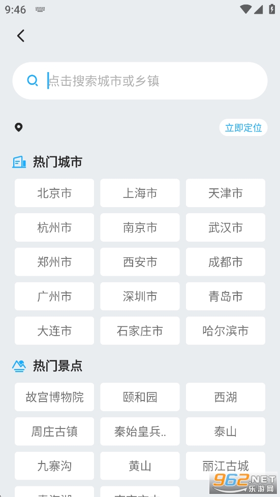 �������app���°��ͼ0