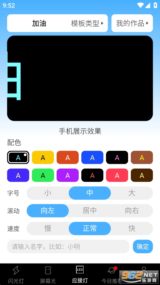 �ֵ�Ͳ����appv5.7.1��ͼ3