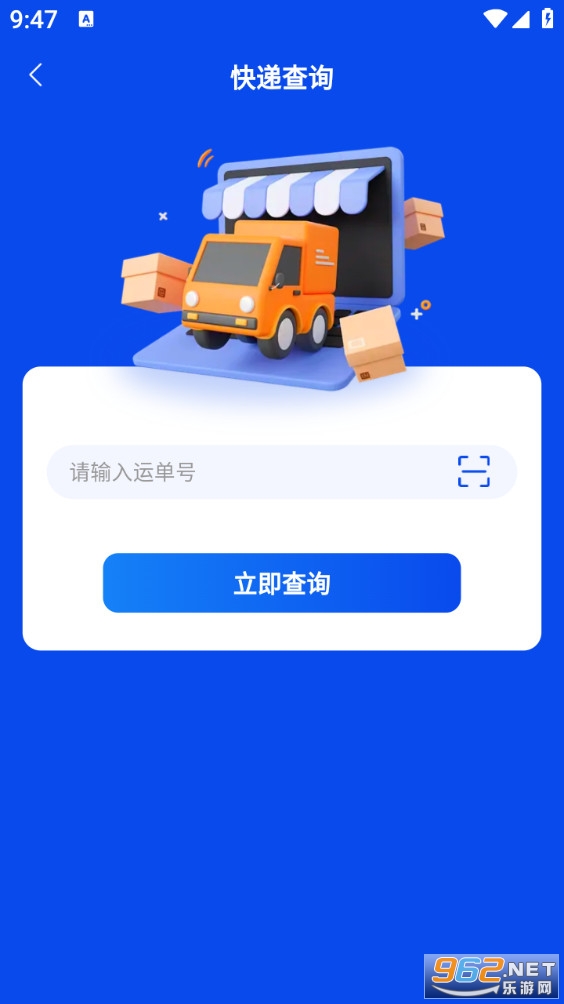 ��ݰ�����ѯappv1.0.1��ͼ5