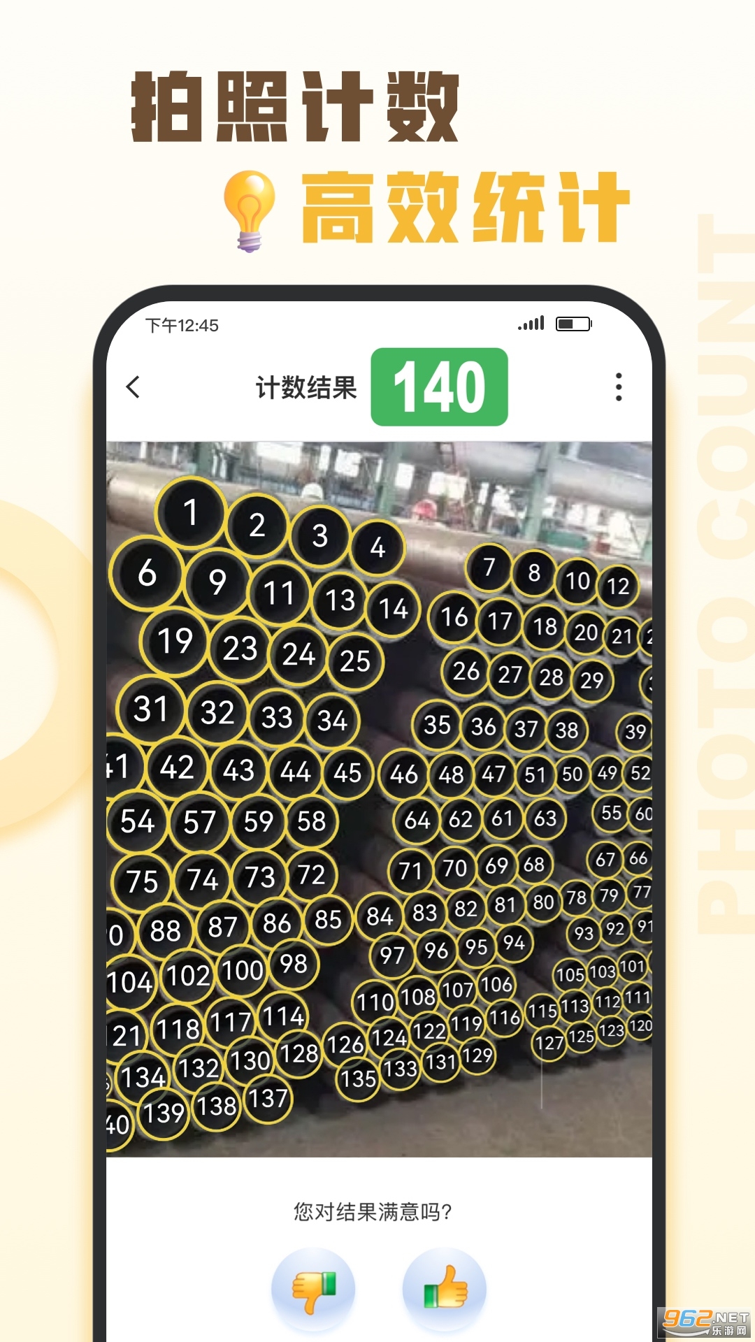 ��ɨ���ͼ1