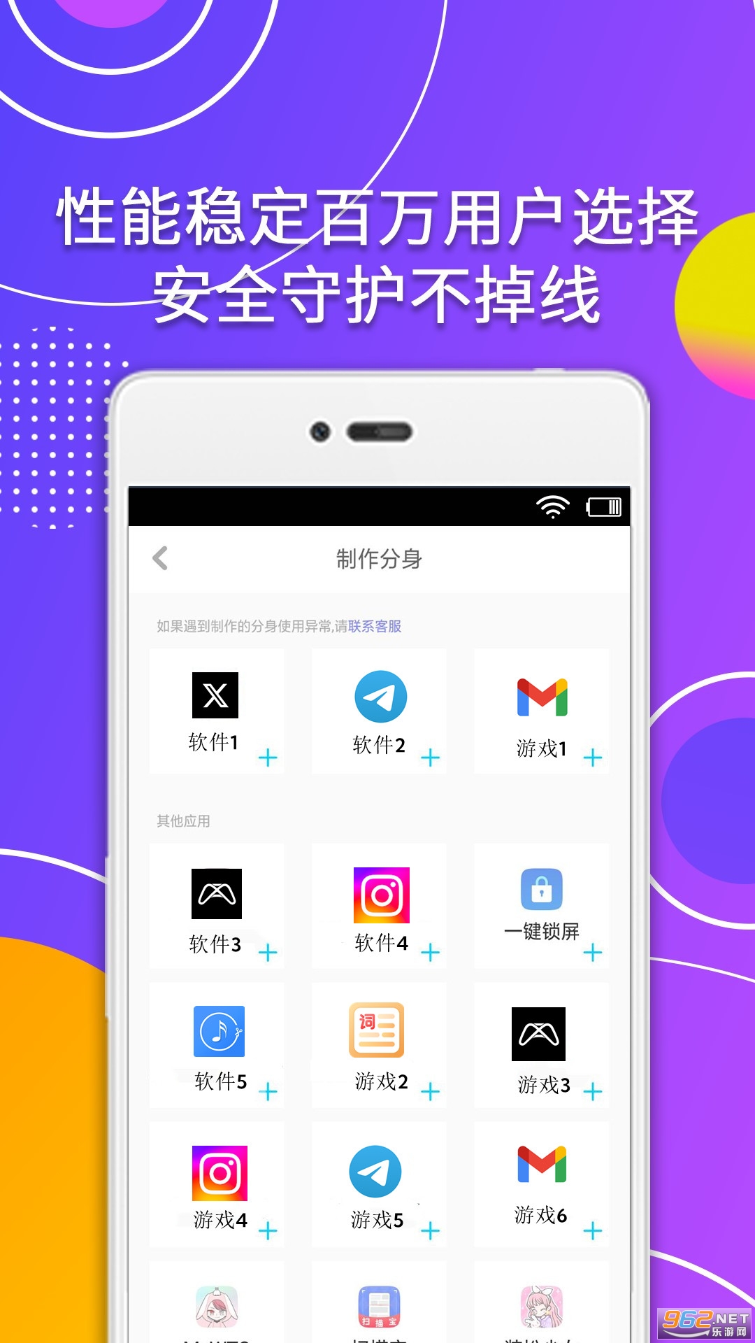 �������ֹٷ���v4.7.0��ͼ0