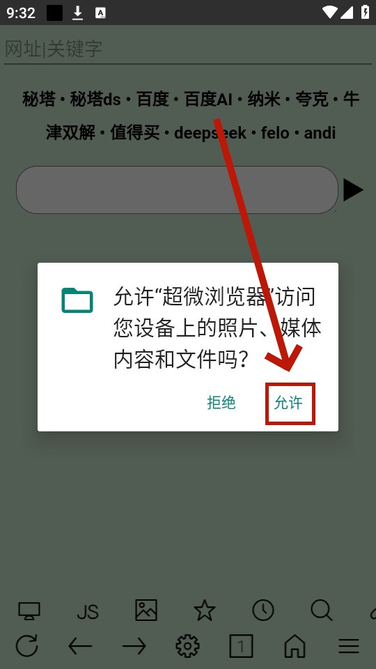 ��΢�����app