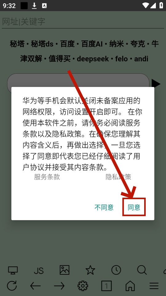 ��΢�����app