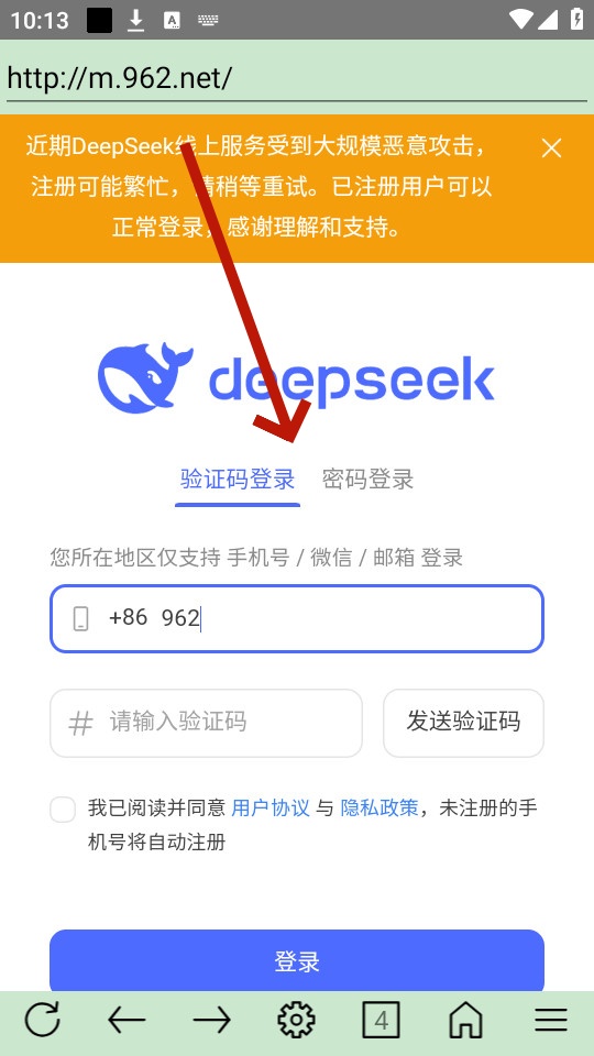 ��΢�����app