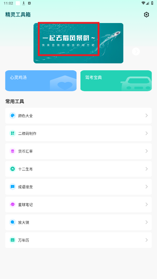 ���鹤����app