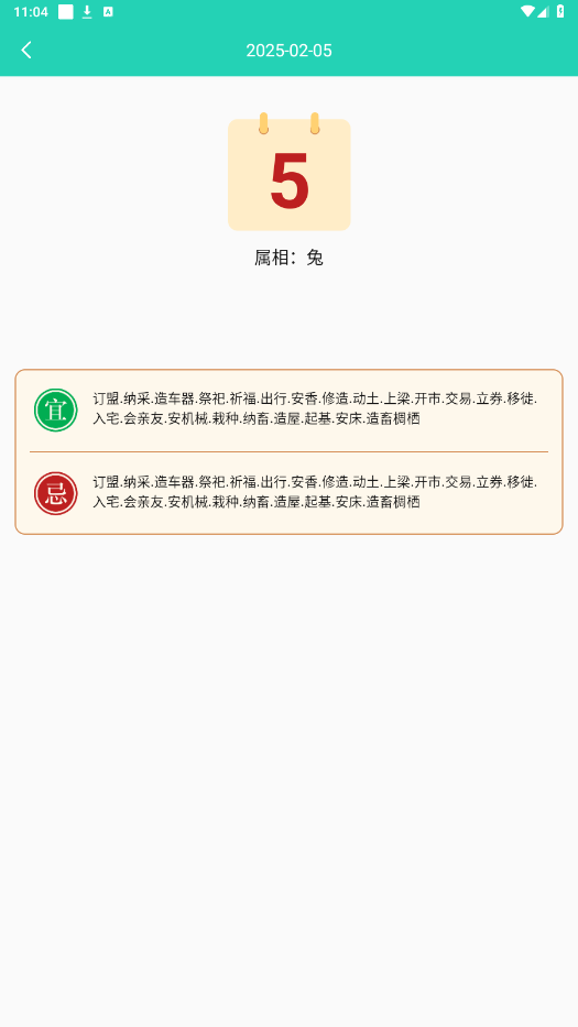 ���鹤����app