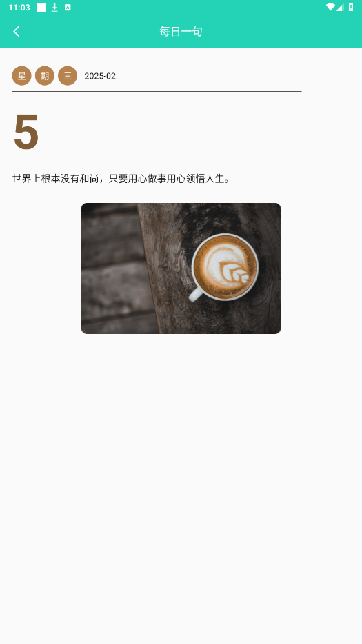 ���鹤����app