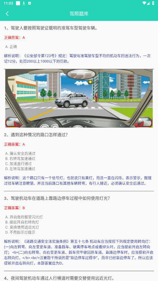 ���鹤����app