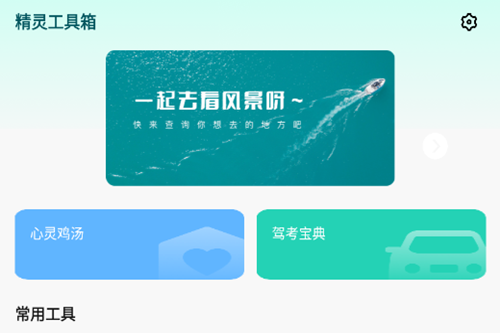 ���鹤����app