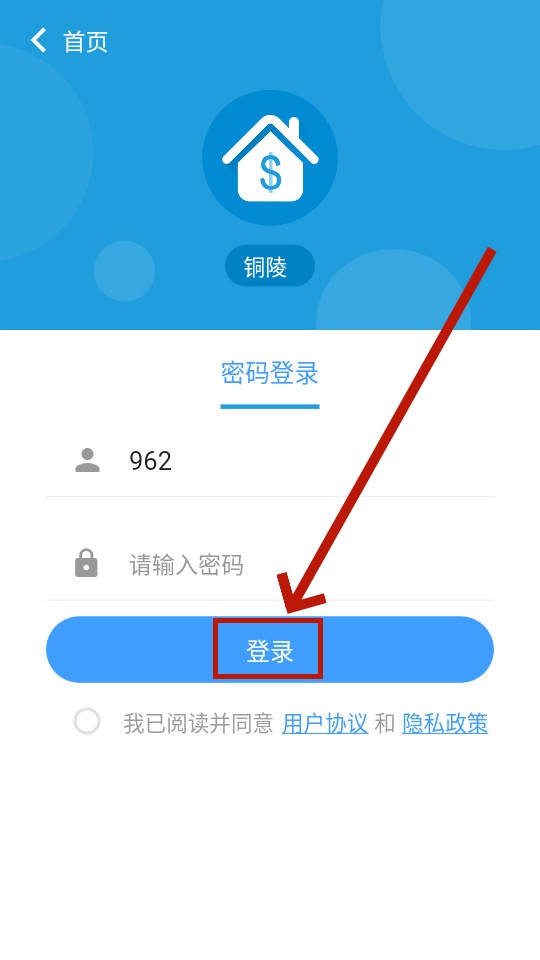 ͭ���з���Ӧ��ά��