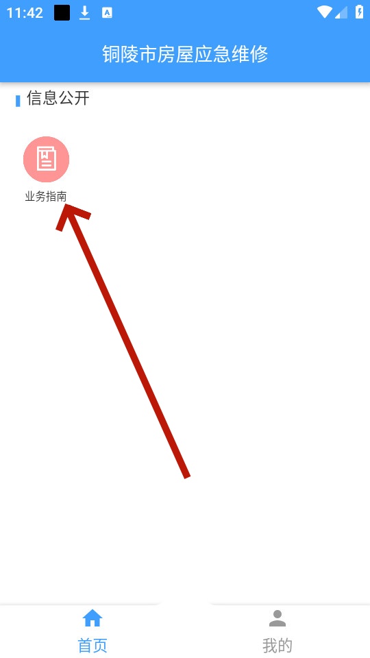 ͭ���з���Ӧ��ά��