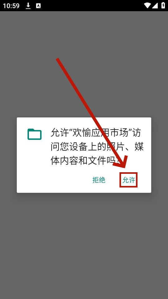 ����Ӧ���г�