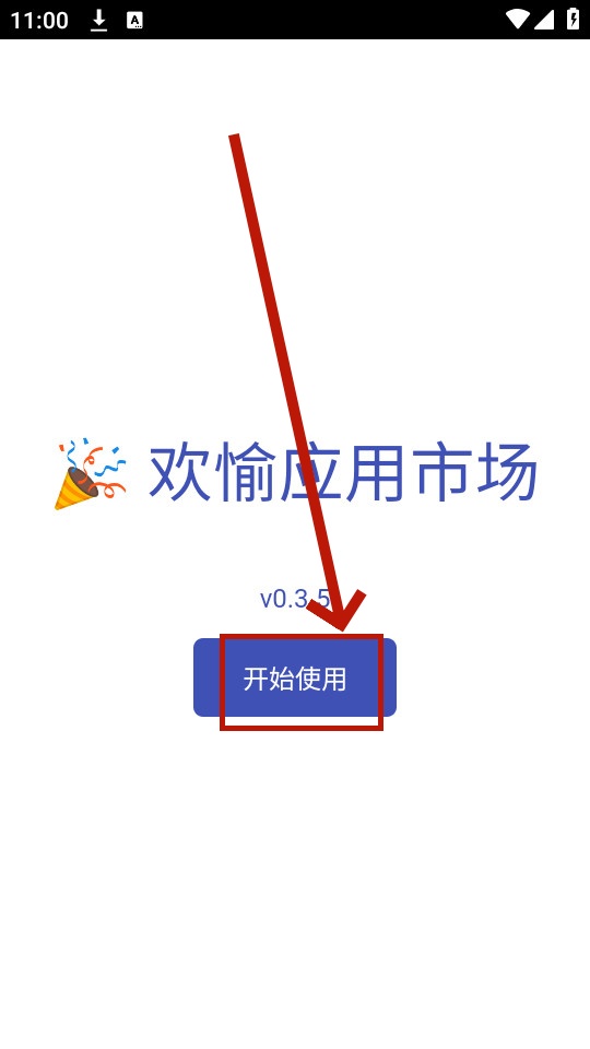 ����Ӧ���г�