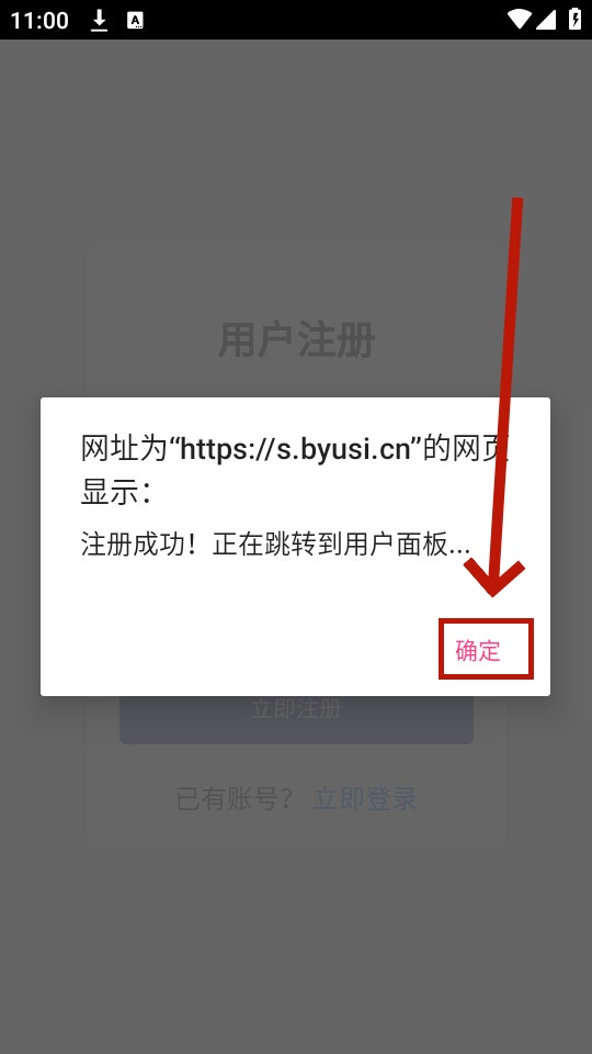����Ӧ���г�