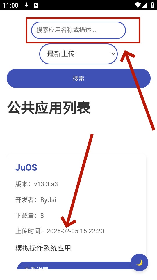 ����Ӧ���г�