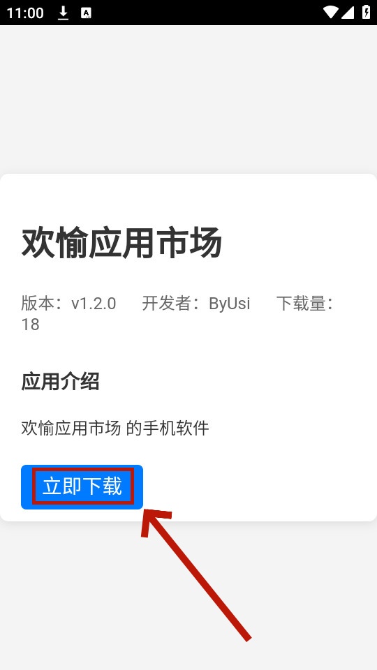 ����Ӧ���г�