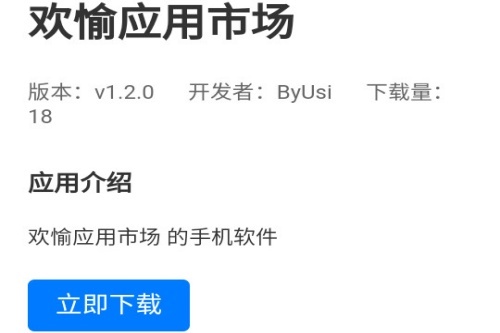 ����Ӧ���г�