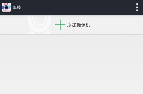 HSWSCAM��˼����ͷ�ֻ�app