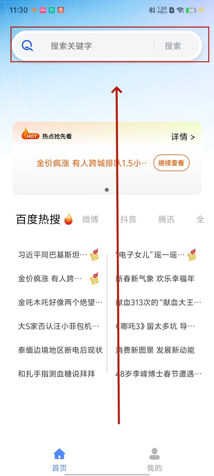 CQ浏览器app CQ浏览器app