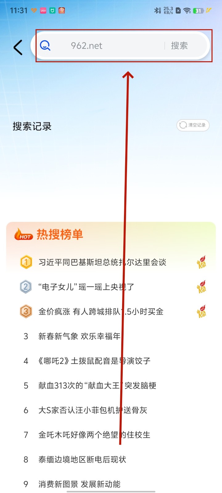 CQ浏览器app CQ浏览器app