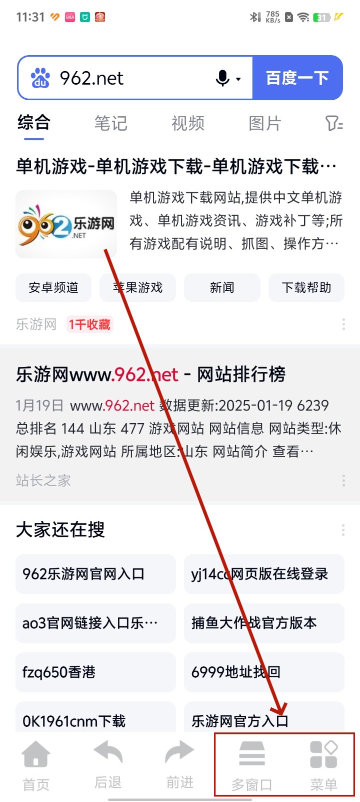 CQ浏览器app CQ浏览器app