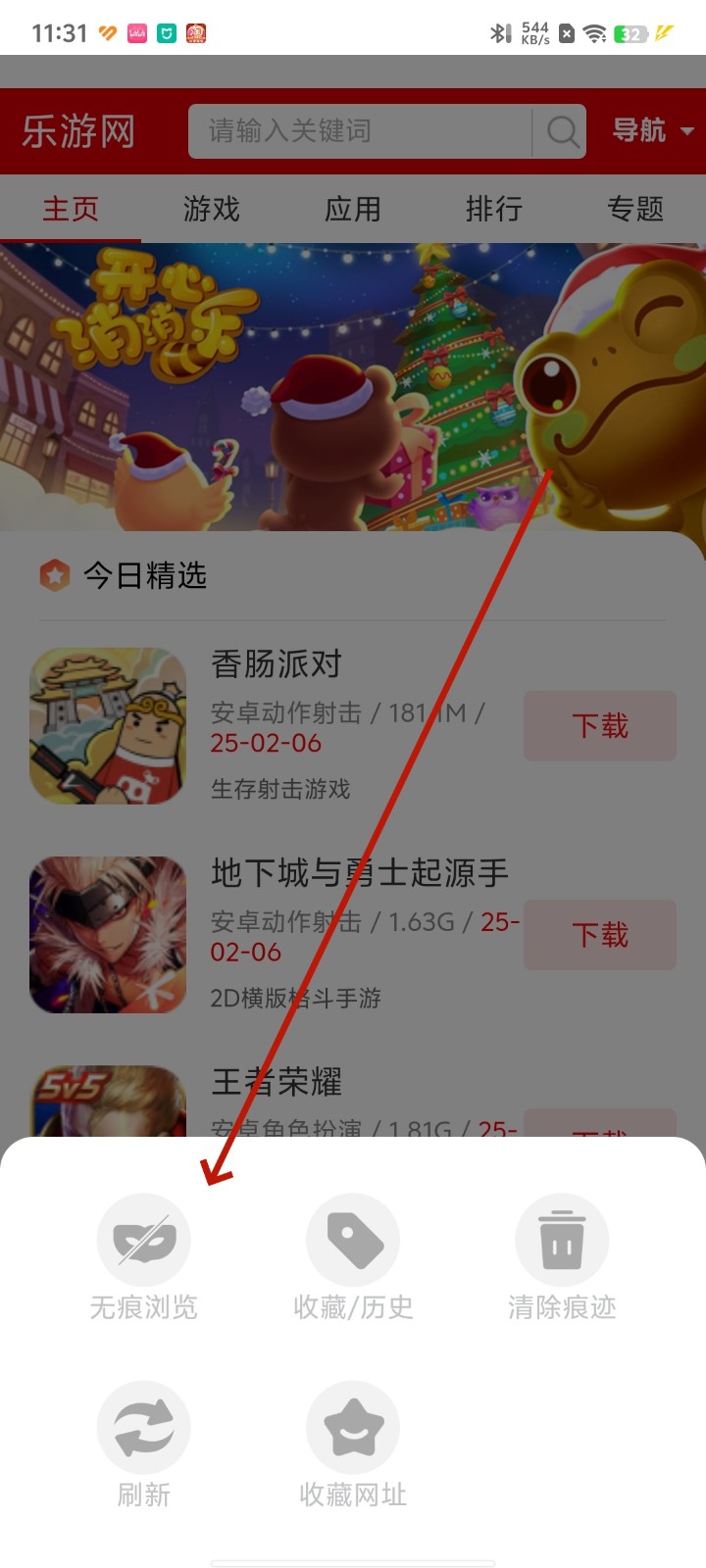 CQ浏览器app CQ浏览器app