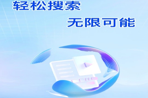 CQ浏览器app CQ浏览器app