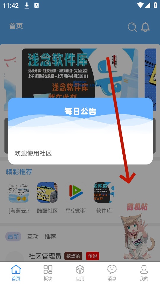 孤影社区 孤影社区