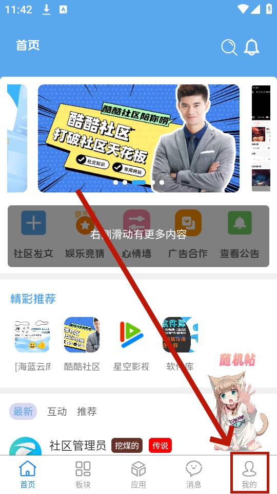 孤影社区 孤影社区