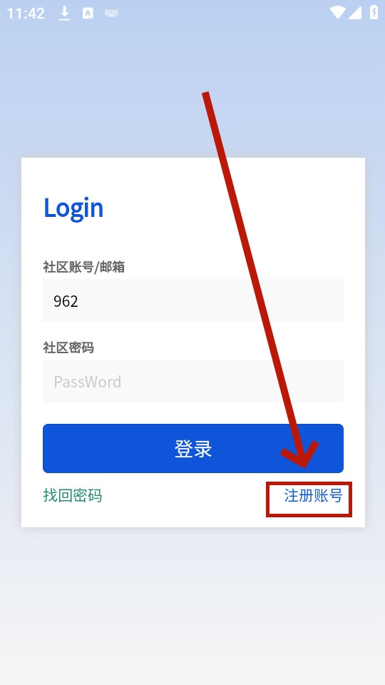 孤影社区 孤影社区