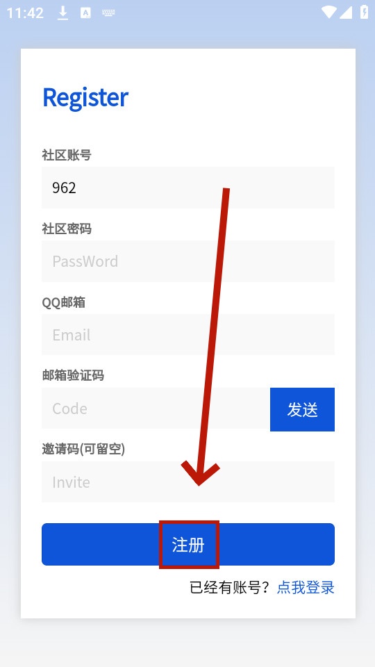 孤影社区 孤影社区