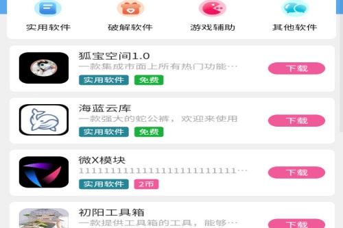 孤影社区 孤影社区
