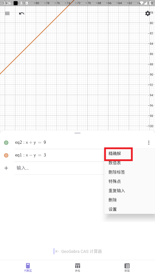 cas������app