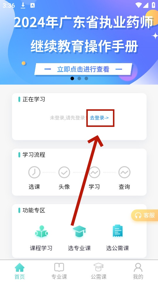 ʡ��ҽҩְ��