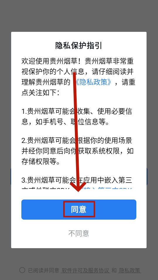 �����̲�app
