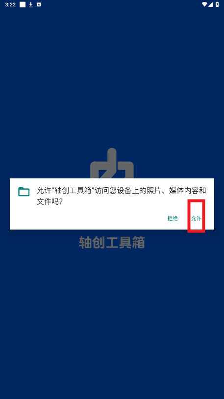 �ᴴ������app